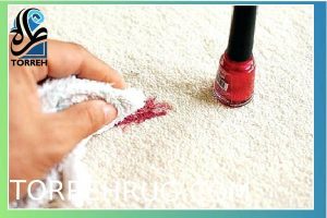 پاک کردن لاک ناخن از روی فرش